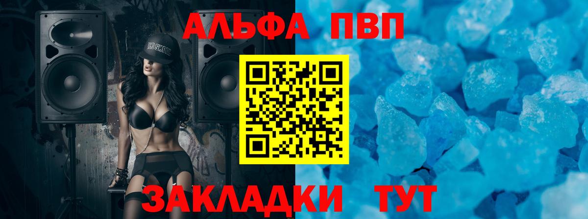 А ПВП СК Ачхой-Мартан