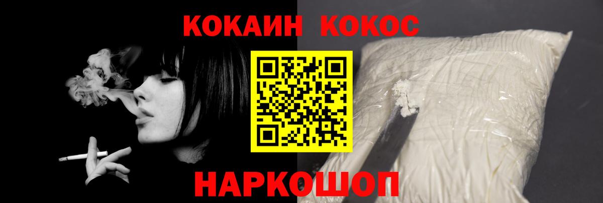COCAIN Колумбийский Ачхой-Мартан