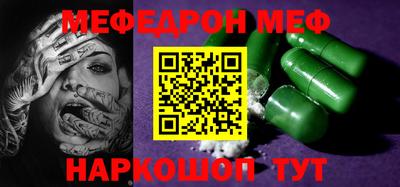 альфа пвп Кудрово