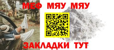 альфа пвп Кудрово