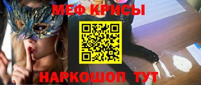 стафф Кудымкар