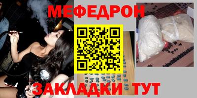 стафф Кудымкар