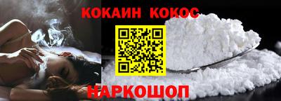 стафф Кудымкар