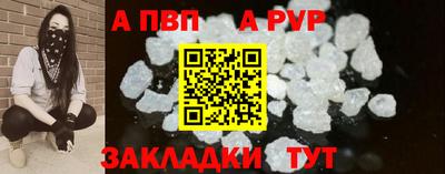стафф Кудымкар