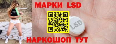 стафф Кудымкар