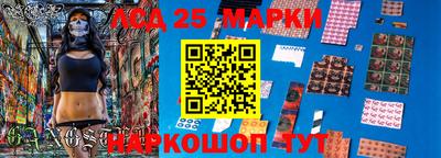стафф Кудымкар