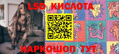стафф Кудымкар