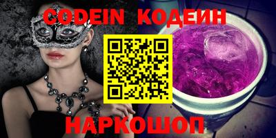 стафф Кудымкар