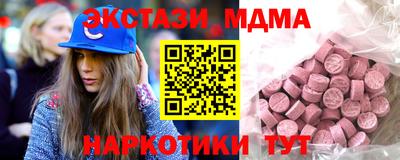 альфа пвп Кудрово