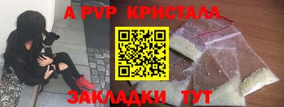 стафф Кудымкар