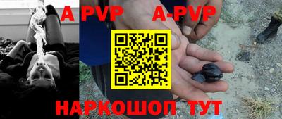 альфа пвп Кудрово
