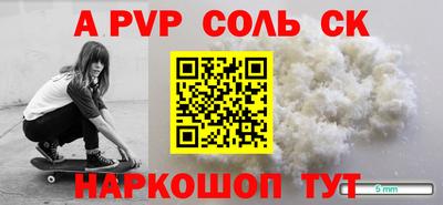 стафф Кудымкар