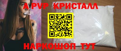 альфа пвп Кудрово