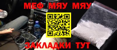 стафф Кудымкар