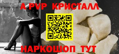 стафф Кудымкар
