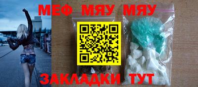 стафф Кудымкар