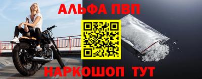 стафф Кудымкар