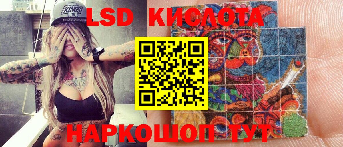 Марки N-bome 1,5мг Ачхой-Мартан