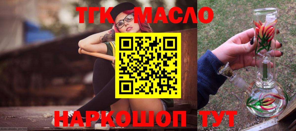 Ачхой-Мартан  MEGA как войти  Вход с VPN  Дистиллят ТГК вейп с тгк 