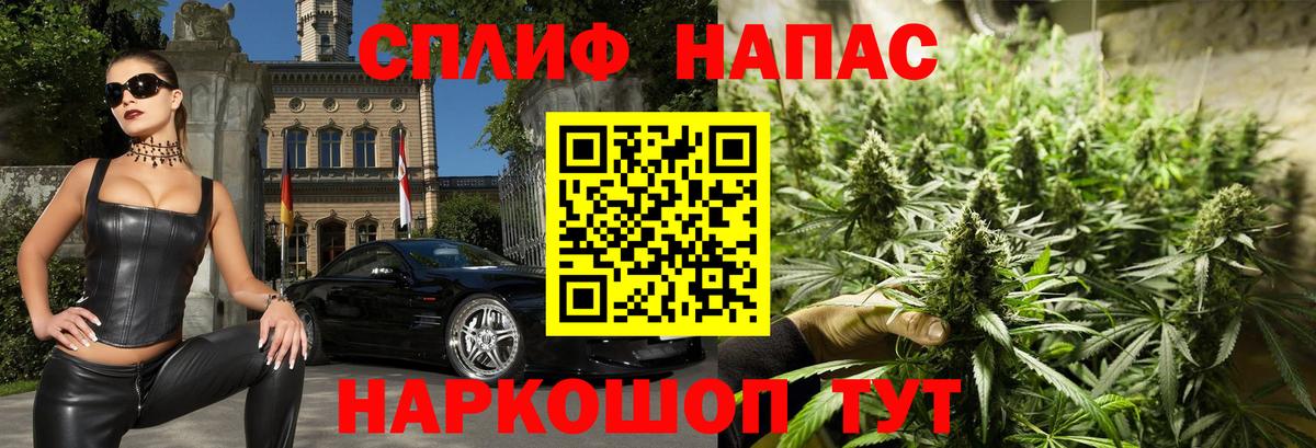 Бошки Шишки планчик  Вход с VPN  Каннабис планчик  Бошки Шишки ГИДРОПОН  Ачхой-Мартан  Каннабис Ganja 