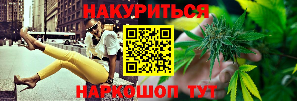ГАШИШ  COCAIN  ЭКСТАЗИ  Ачхой-Мартан  Где купить  Вход с VPN  Конопля  Мефедрон  