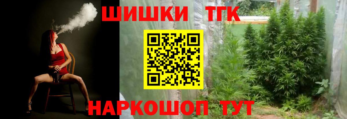 Бошки марихуана Ganja Ачхой-Мартан